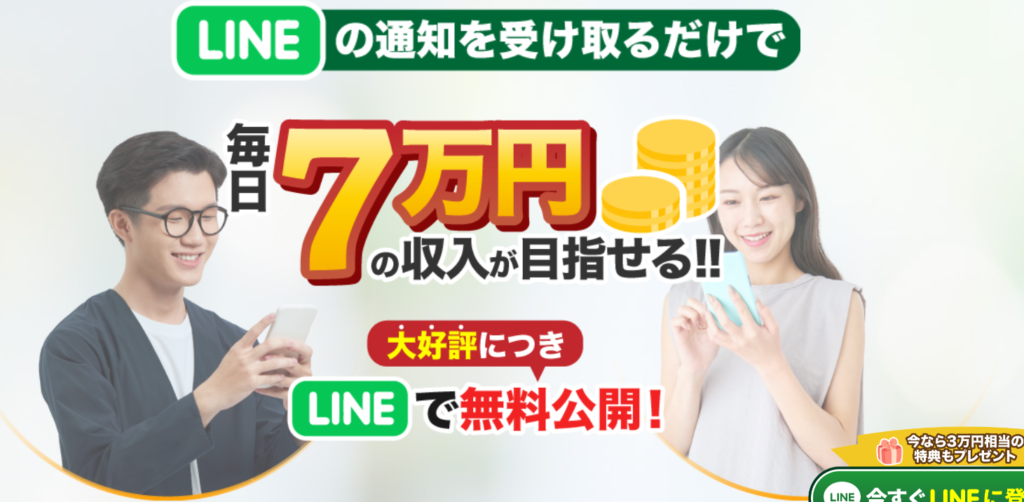 アイランドセブンのイメージ