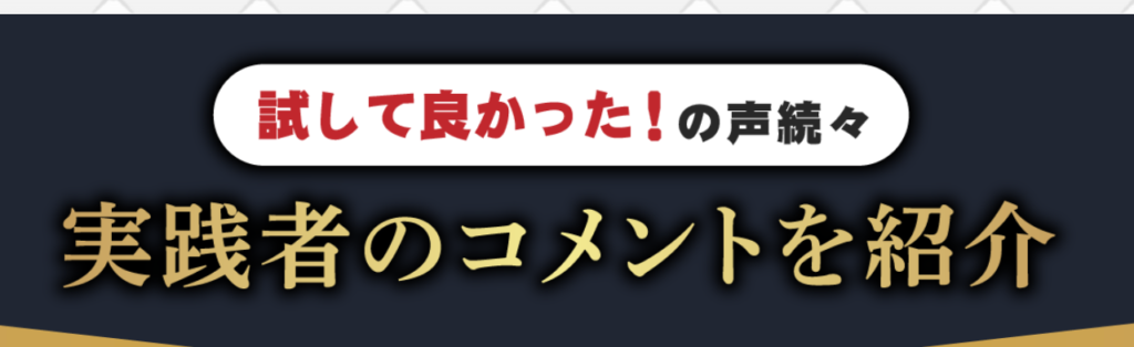 アイランドセブンの口コミ